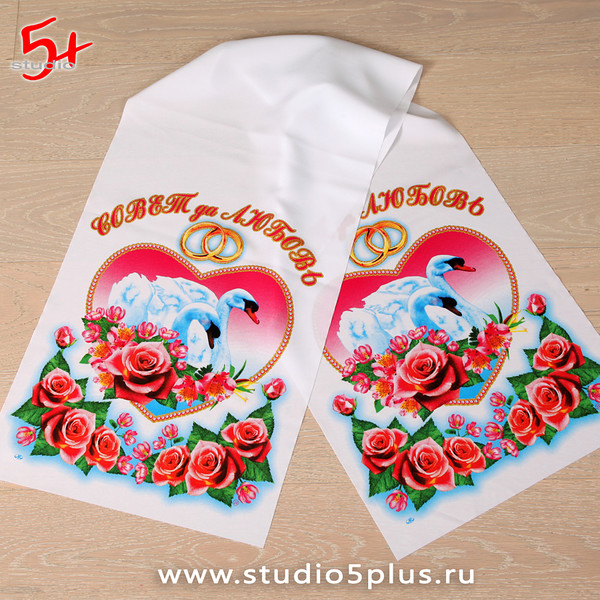 Современный рушник с картинкой лебеди