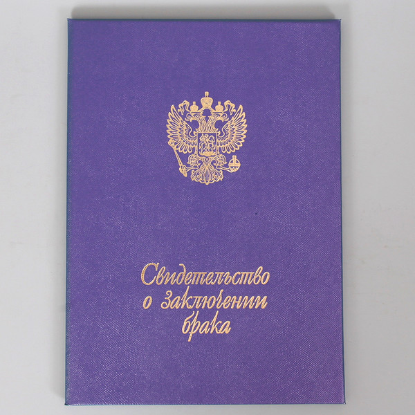 Папка для свидетельства о браке фиолетовая с гербом России купить в СПб