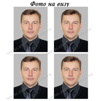 требования на фото на визу во францию 2016 онлайн требования на фото на визу во францию 2016