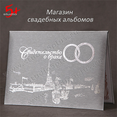 Магазин Plus Ru Магазин Plus Ru
