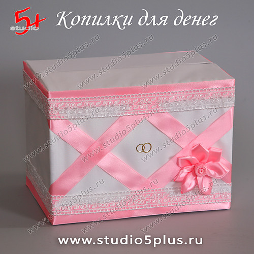 Коробка для денег бело розовая