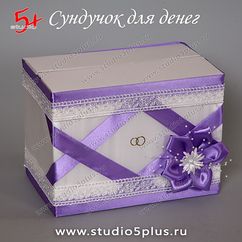 Копилка для денег молодоженам фиолетовая на свадьбу купить в СПб
