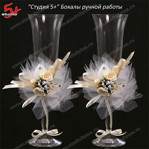 Цвет Айвори на свадебных бокалах ручной работы для молодоженов