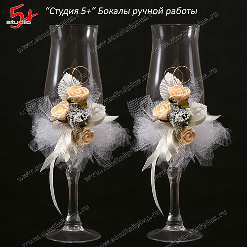 Свадебные стаканы с кремовой бутоньеркой