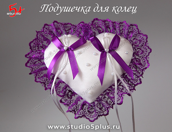 Подушка для колец декорированная фиолетовым кружевом и ленточками