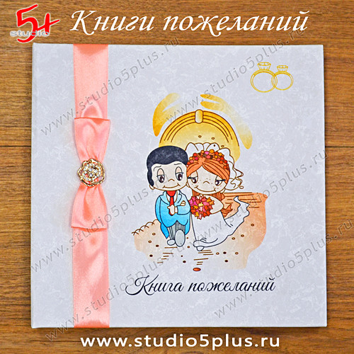      Love is
