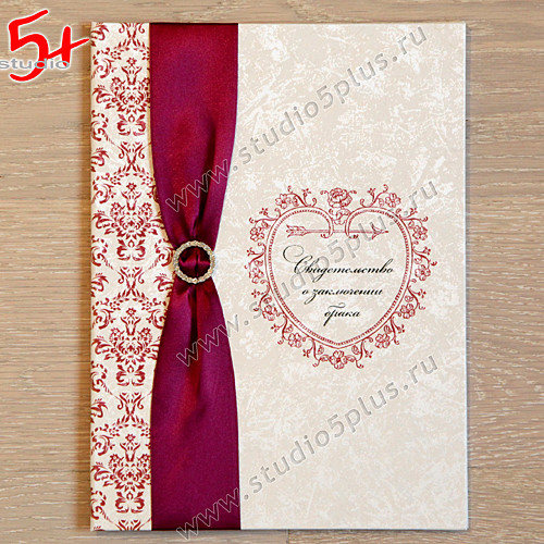 Цвет свадьбы марсала - аксессуар папка для свидетельства о браке в бордовом цвете в СПб