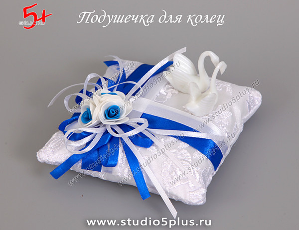 Подушечка для колец на свадьбу синяя с лебедями, декорирована лентами СПб