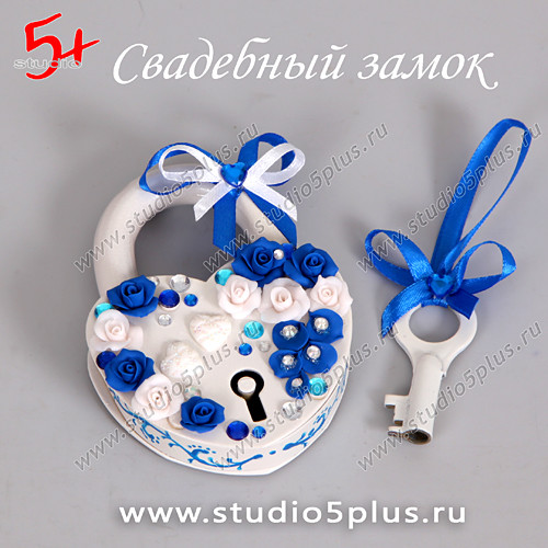 Оригинальный замочек для молодоженов, декорированный в синем цвете купить