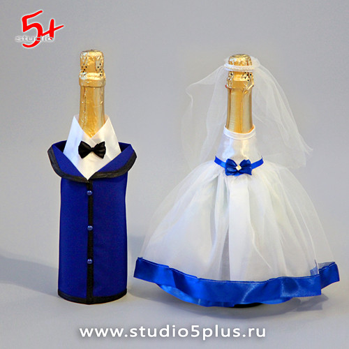 Одежда на бутылки шампанского на свадьбу в синем цвете купить в СПб