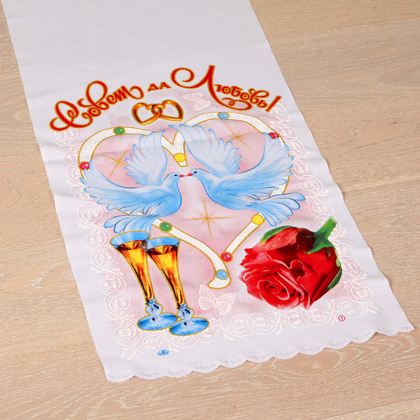 Свадебный рушник для каравая с голубями, бокалами и розой