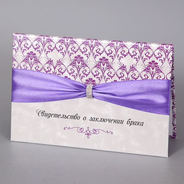 Папка для свидетельства о браке в фиолетовом цвете Лаванда купить в СПб