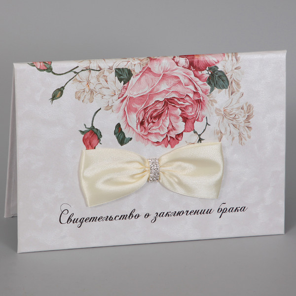 Винтажный стиль свадьбы - папка для свидетельства о заключении брака, декорирована цветущей розой