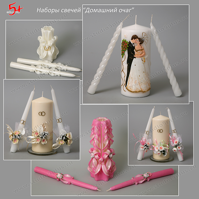 Наборы свечей 