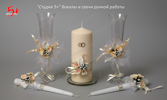 Свечи и бокалы на свадьбу ручной работы
