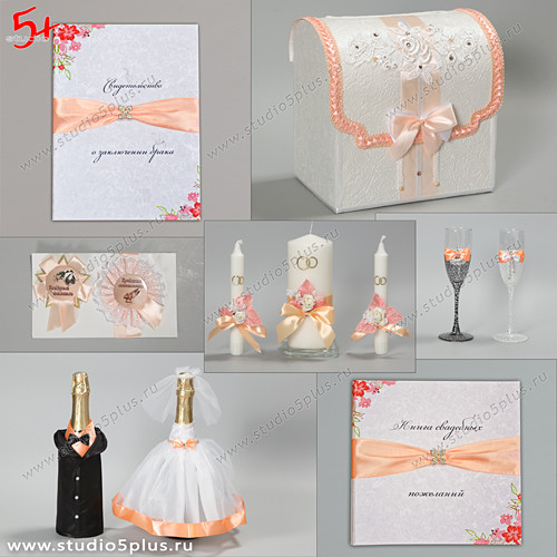 Свадьба в персиковом цвете - коллекция аксессуаров 'Персиковая' купить